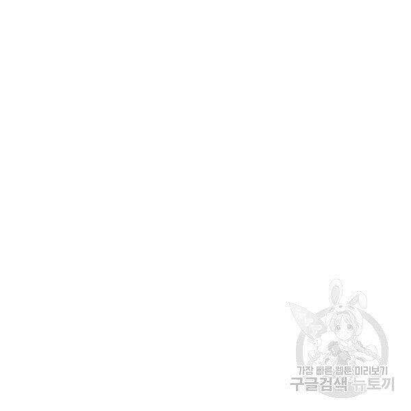 Thiên Võ Chiến Thần Chapter 32 - 144