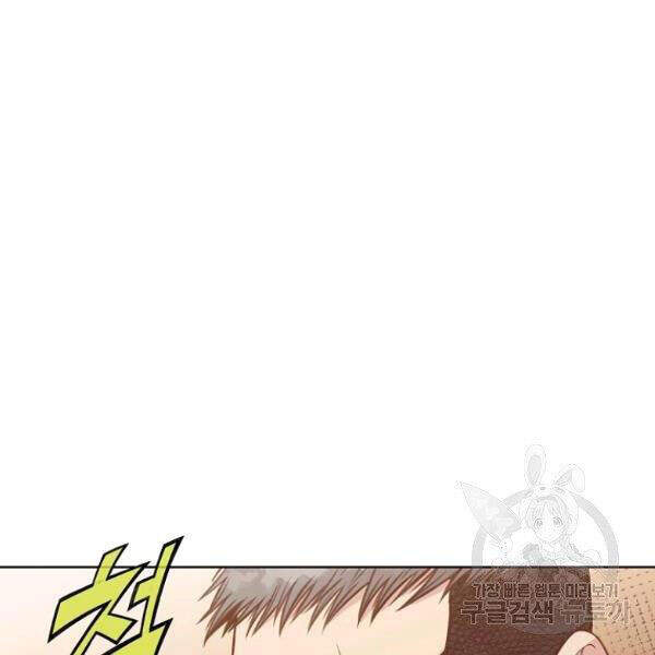 Thiên Võ Chiến Thần Chapter 32 - 159