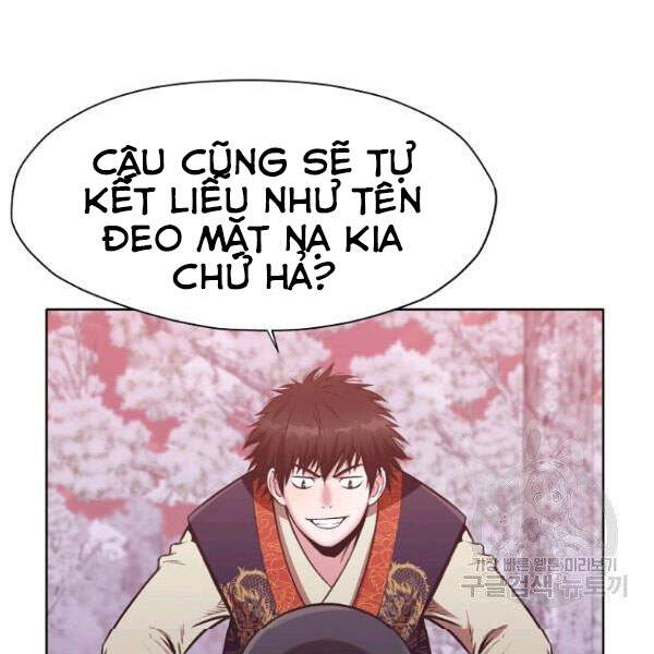 Thiên Võ Chiến Thần Chapter 32 - 6