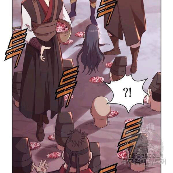 Thiên Võ Chiến Thần Chapter 32 - 54