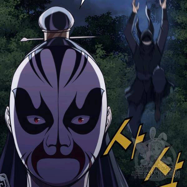 Thiên Võ Chiến Thần Chapter 37 - 128