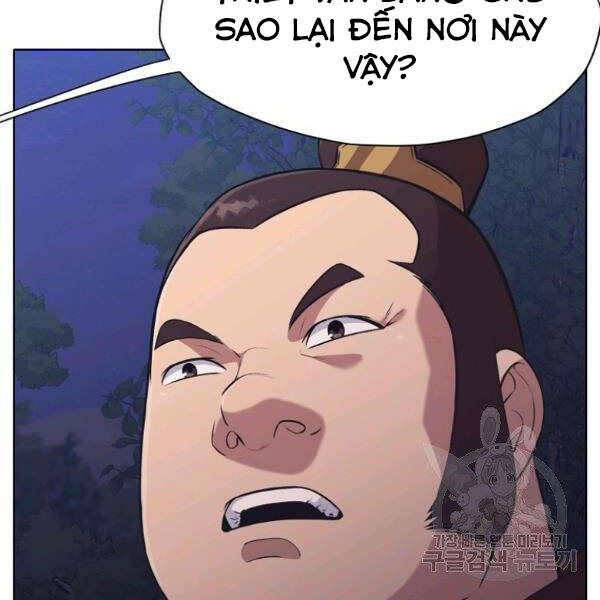 Thiên Võ Chiến Thần Chapter 37 - 14