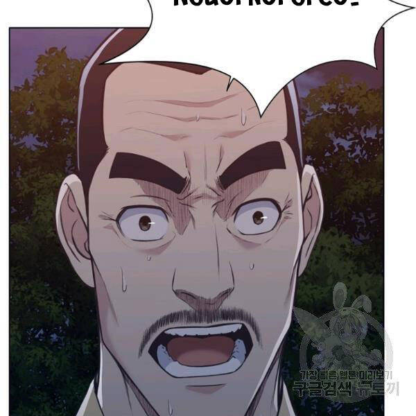 Thiên Võ Chiến Thần Chapter 37 - 94