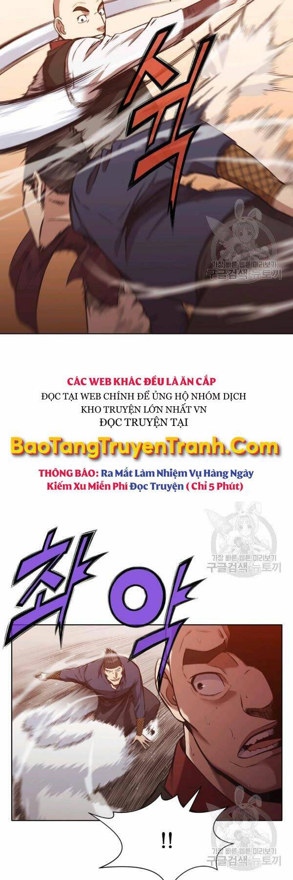 Thiên Võ Chiến Thần Chapter 44 - 6