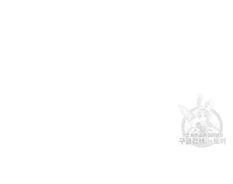 Thiên Võ Chiến Thần Chapter 51 - 98