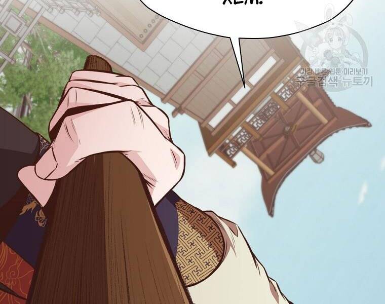 Thiên Võ Chiến Thần Chapter 52 - 92