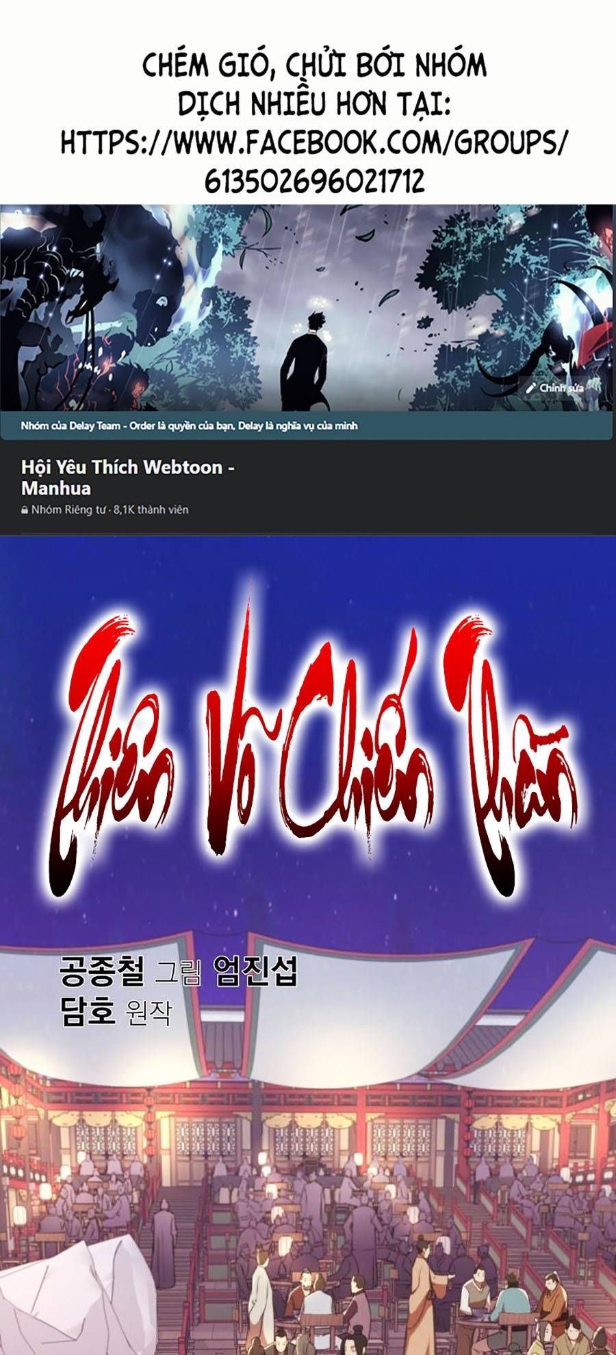Thiên Võ Chiến Thần Chapter 55 - 1