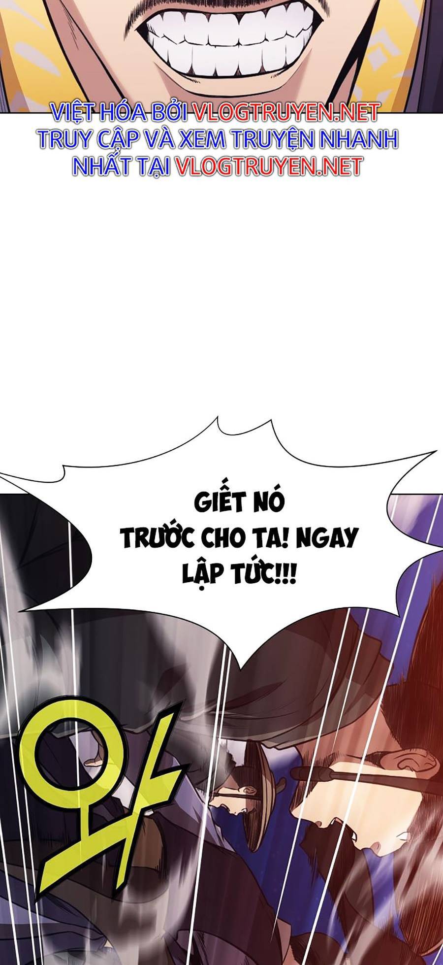 Thiên Võ Chiến Thần Chapter 60 - 12