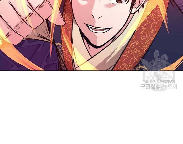 Thiên Võ Chiến Thần Chapter 61 - 131