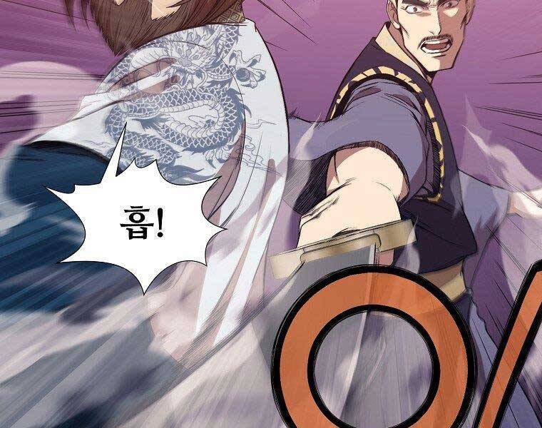 Thiên Võ Chiến Thần Chapter 61 - 43