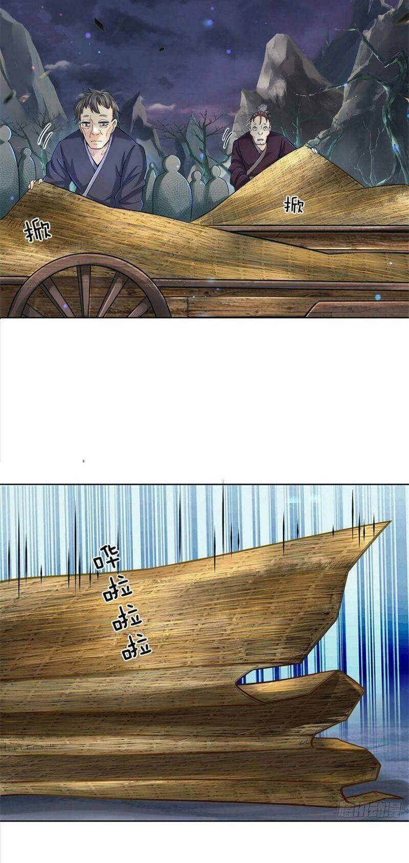 Chúa Tể Chi Lộ Chapter 25 - 26