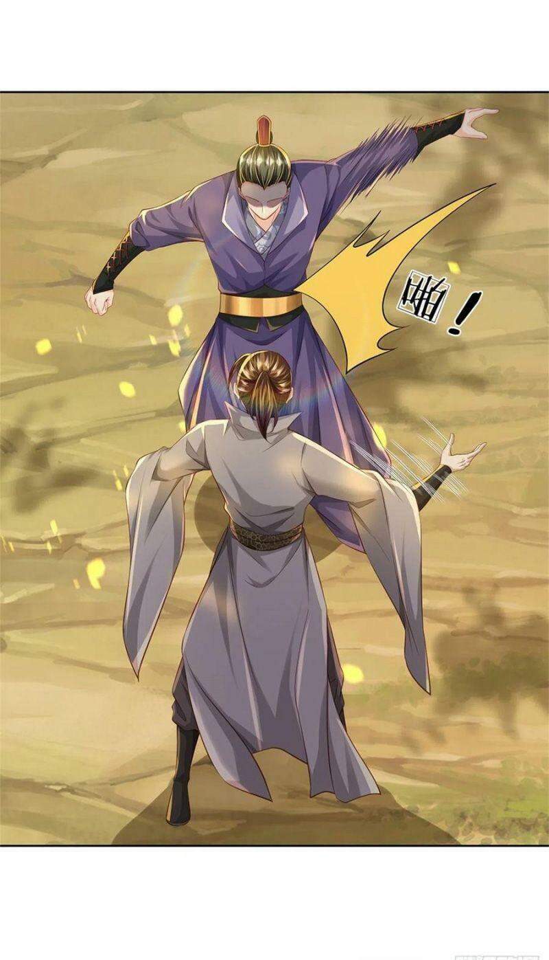 Chúa Tể Chi Lộ Chapter 77 - 17