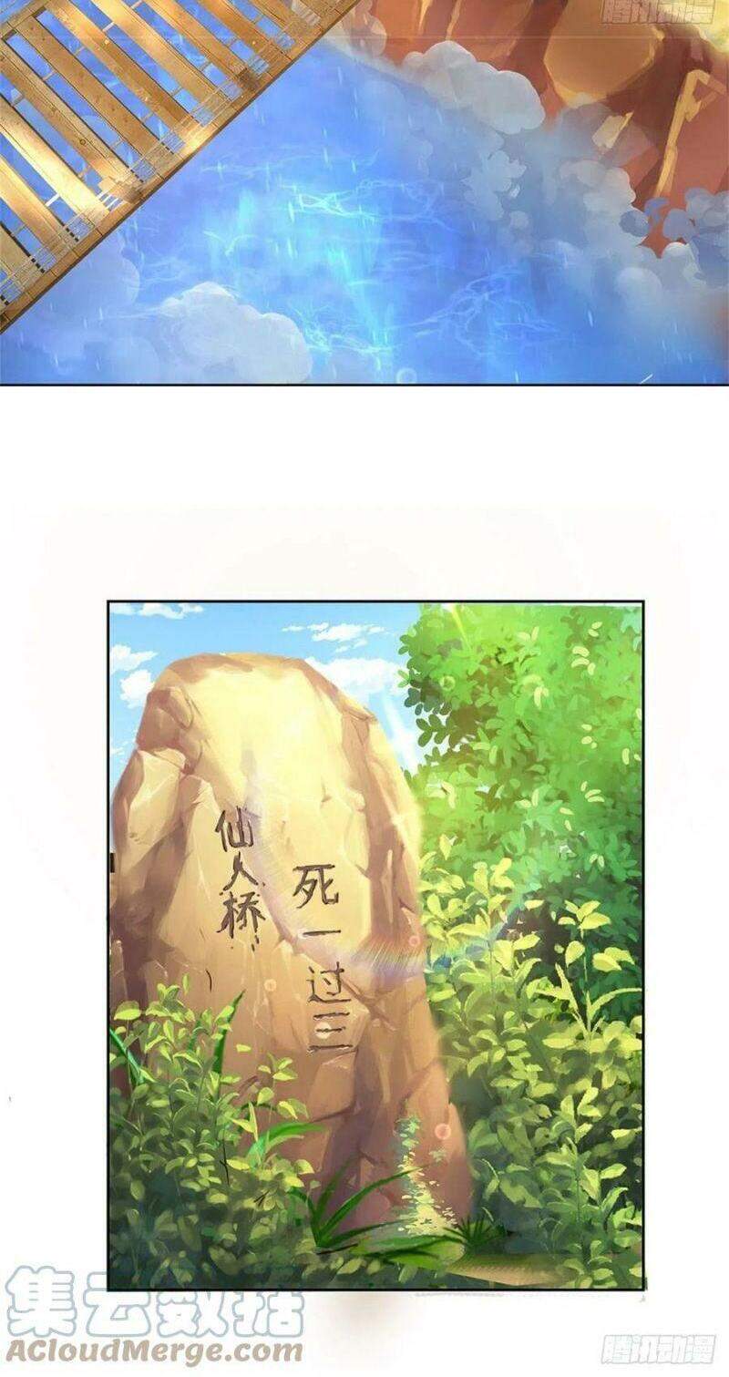 Chúa Tể Chi Lộ Chapter 77 - 8