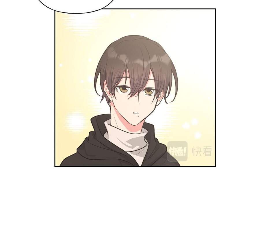 Cẩn Thận Bị Mộng Ma Ăn Mất Đó! Chapter 41 - 39