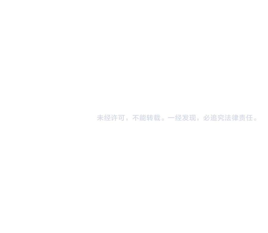 Cẩn Thận Bị Mộng Ma Ăn Mất Đó! Chapter 41 - 55