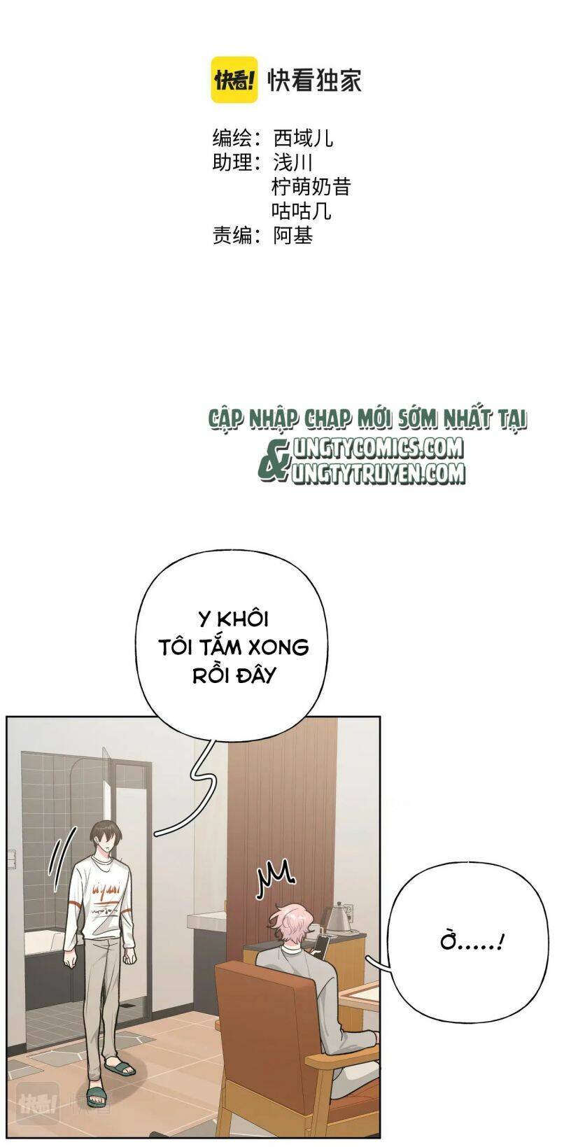 Cẩn Thận Bị Mộng Ma Ăn Mất Đó! Chapter 58 - 16