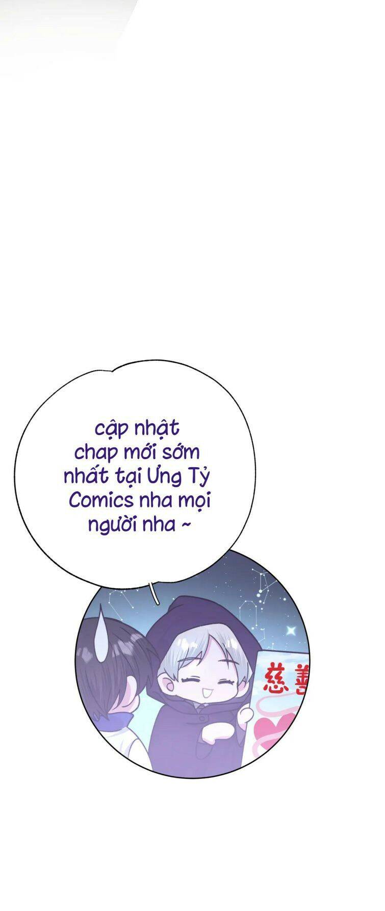 Cẩn Thận Bị Mộng Ma Ăn Mất Đó! Chapter 63.5 - 28