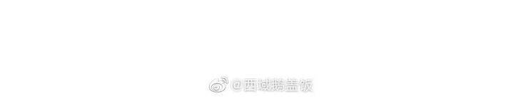 Cẩn Thận Bị Mộng Ma Ăn Mất Đó! Chapter 67 - 28
