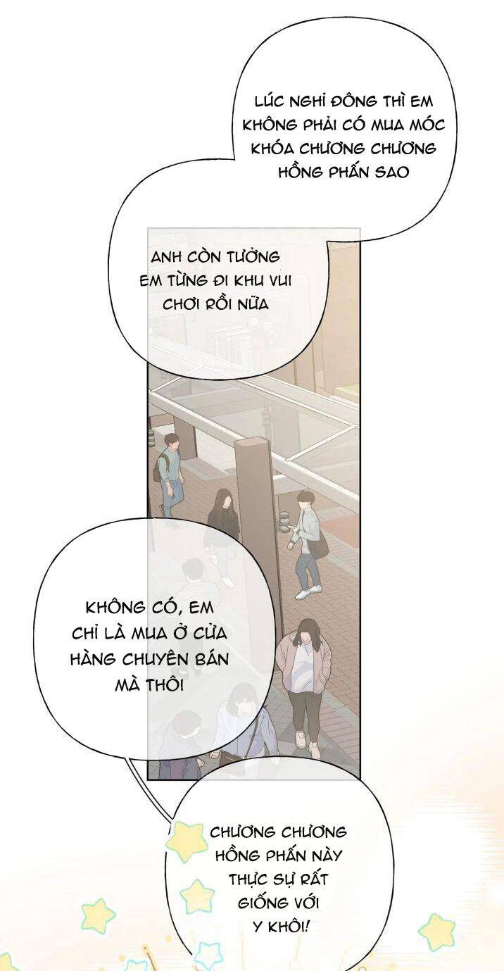 Cẩn Thận Bị Mộng Ma Ăn Mất Đó! Chapter 69.5 - 11