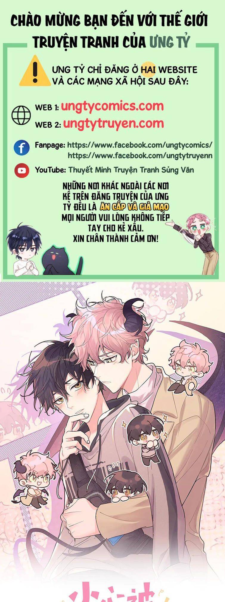 Cẩn Thận Bị Mộng Ma Ăn Mất Đó! Chapter 74 - 1