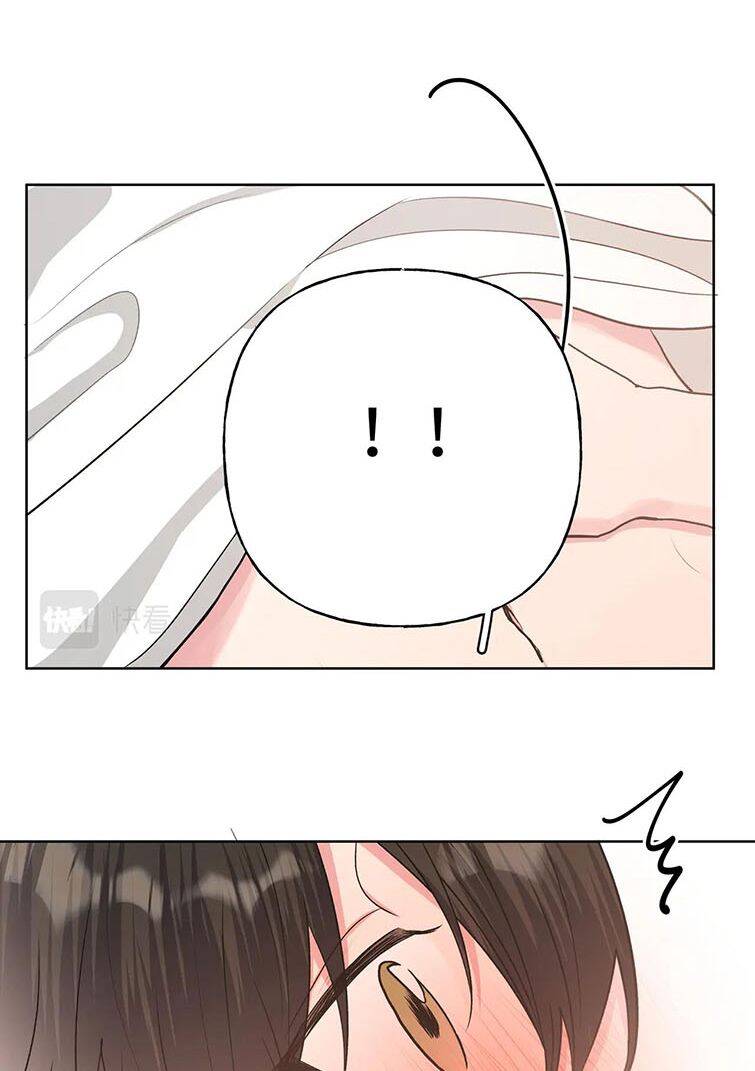 Cẩn Thận Bị Mộng Ma Ăn Mất Đó! Chapter 74 - 15