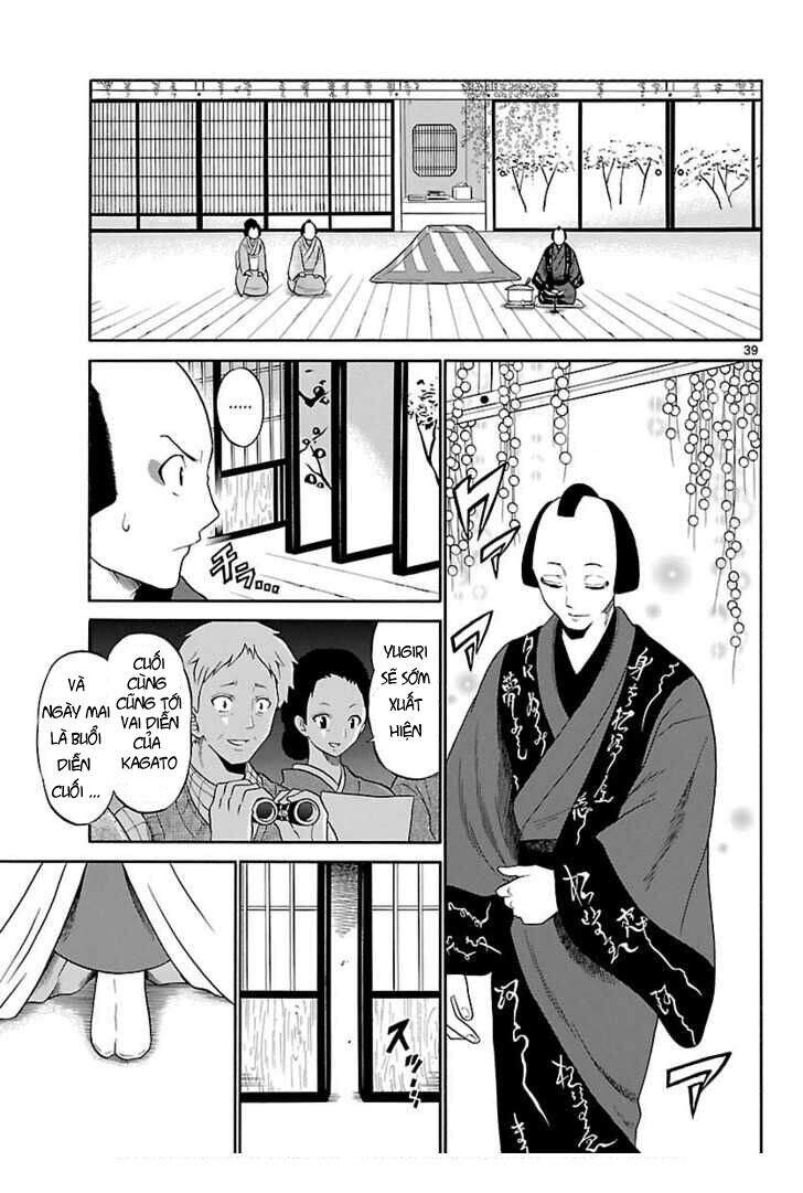 Kunisaki Izumo No Jijou Chapter 1.3 - 5
