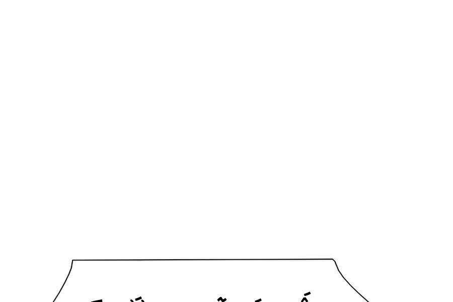 Các Chòm Sao Chỉ Chú Ý Mình Tôi Chapter 21 - 115