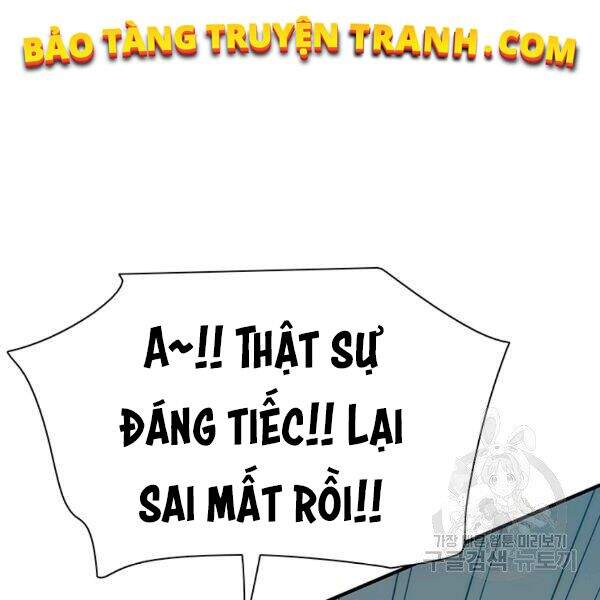 Các Chòm Sao Chỉ Chú Ý Mình Tôi Chapter 23 - 213
