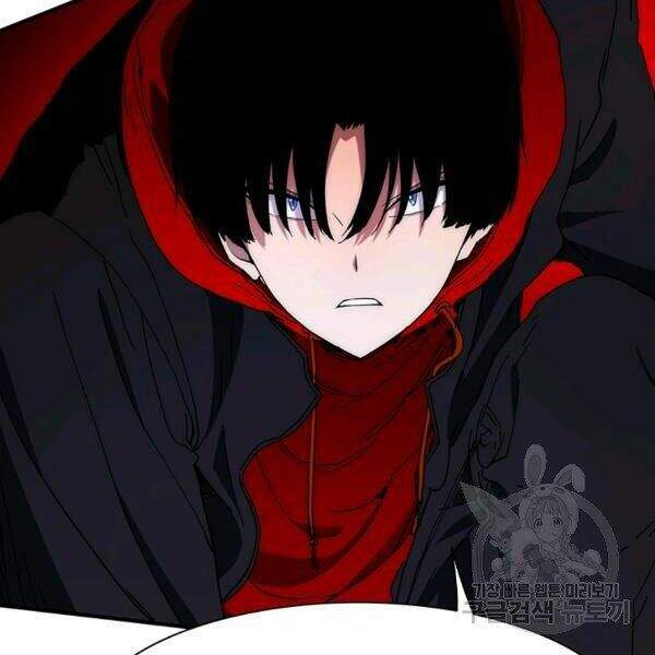 Các Chòm Sao Chỉ Chú Ý Mình Tôi Chapter 24 - 112