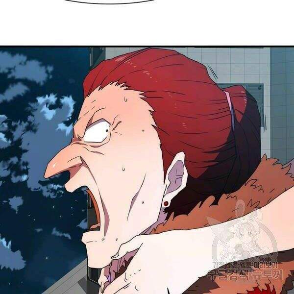 Các Chòm Sao Chỉ Chú Ý Mình Tôi Chapter 24 - 136
