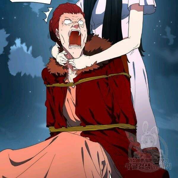 Các Chòm Sao Chỉ Chú Ý Mình Tôi Chapter 24 - 161