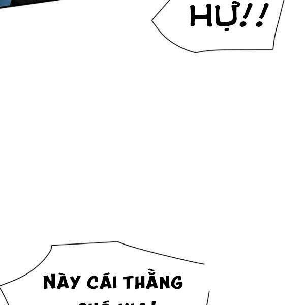 Các Chòm Sao Chỉ Chú Ý Mình Tôi Chapter 24 - 171