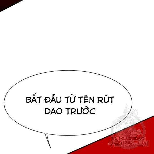Các Chòm Sao Chỉ Chú Ý Mình Tôi Chapter 24 - 3