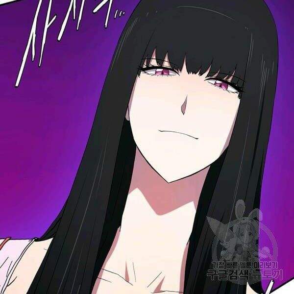 Các Chòm Sao Chỉ Chú Ý Mình Tôi Chapter 24 - 64