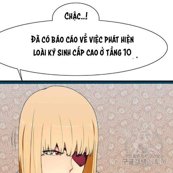 Các Chòm Sao Chỉ Chú Ý Mình Tôi Chapter 25 - 15