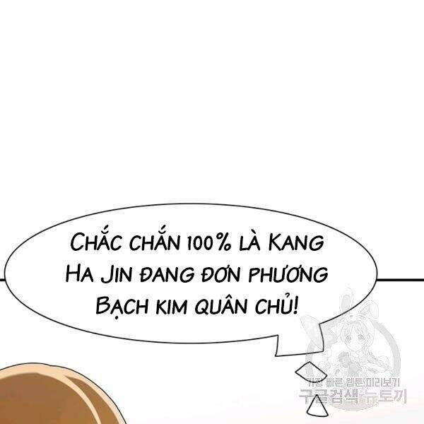 Các Chòm Sao Chỉ Chú Ý Mình Tôi Chapter 25 - 5