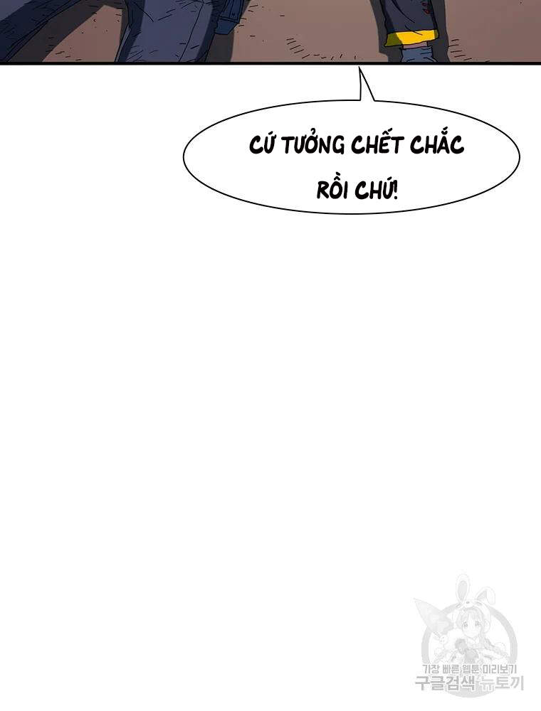 Các Chòm Sao Chỉ Chú Ý Mình Tôi Chapter 28 - 113