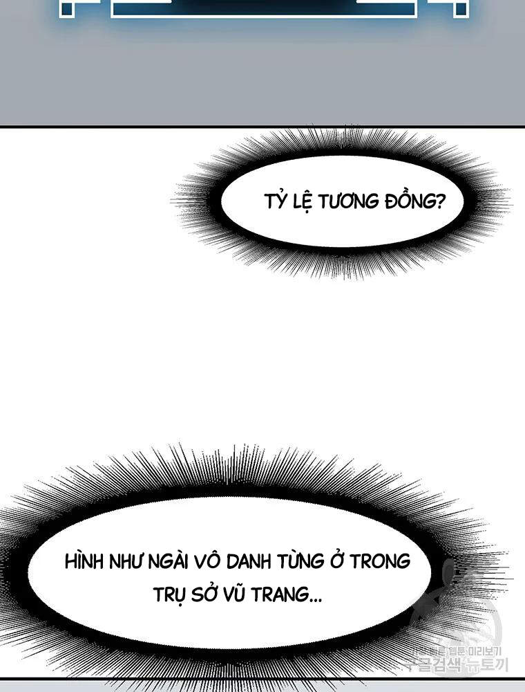 Các Chòm Sao Chỉ Chú Ý Mình Tôi Chapter 32 - 12