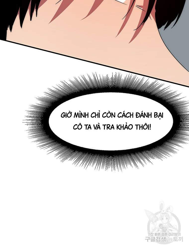Các Chòm Sao Chỉ Chú Ý Mình Tôi Chapter 32 - 126