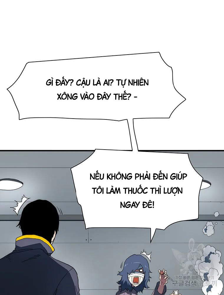 Các Chòm Sao Chỉ Chú Ý Mình Tôi Chapter 32 - 96