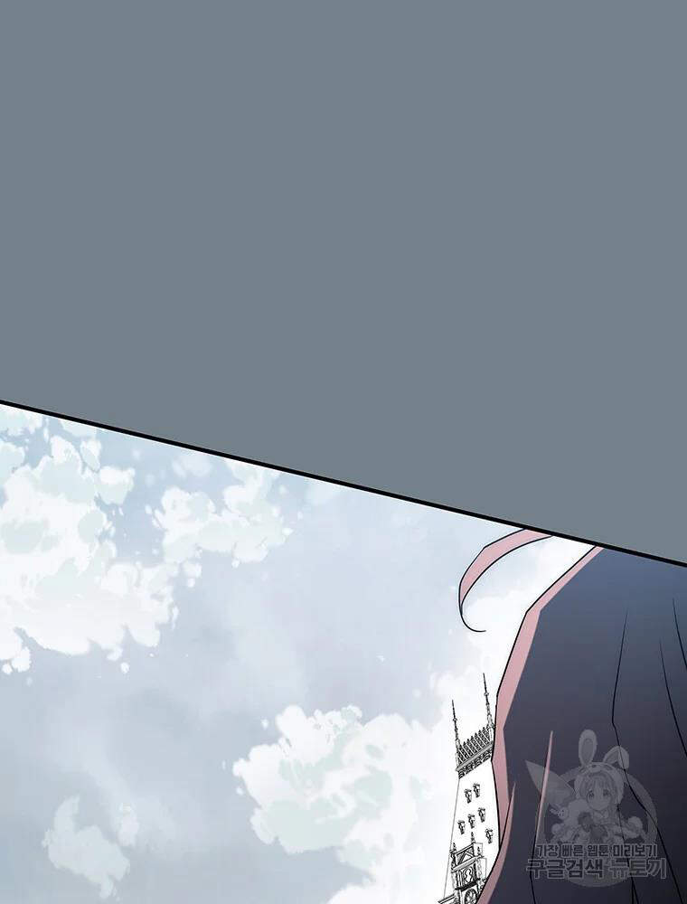 Các Chòm Sao Chỉ Chú Ý Mình Tôi Chapter 33 - 135