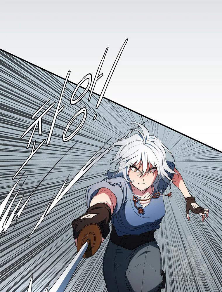 Các Chòm Sao Chỉ Chú Ý Mình Tôi Chapter 33 - 34