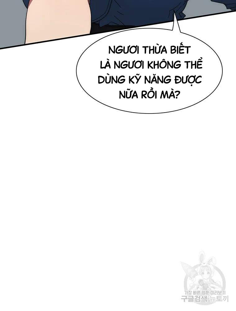 Các Chòm Sao Chỉ Chú Ý Mình Tôi Chapter 33 - 48