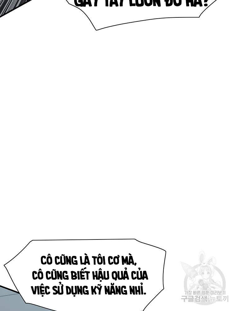 Các Chòm Sao Chỉ Chú Ý Mình Tôi Chapter 33 - 54
