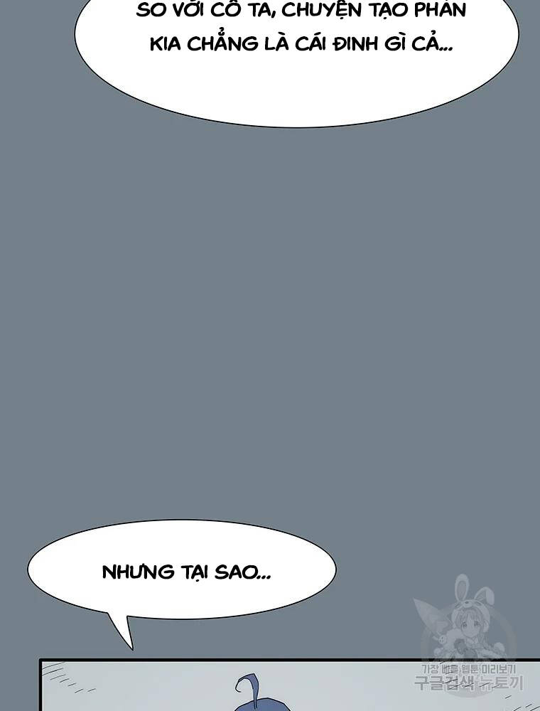 Các Chòm Sao Chỉ Chú Ý Mình Tôi Chapter 34 - 11