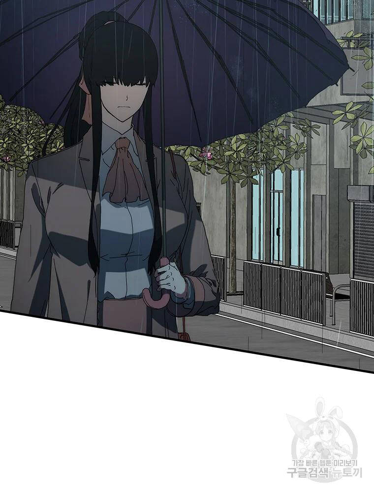Các Chòm Sao Chỉ Chú Ý Mình Tôi Chapter 34 - 137