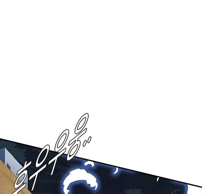 Các Chòm Sao Chỉ Chú Ý Mình Tôi Chapter 36.5 - 103