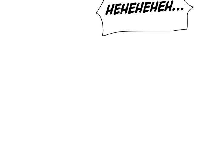 Các Chòm Sao Chỉ Chú Ý Mình Tôi Chapter 36 - 58