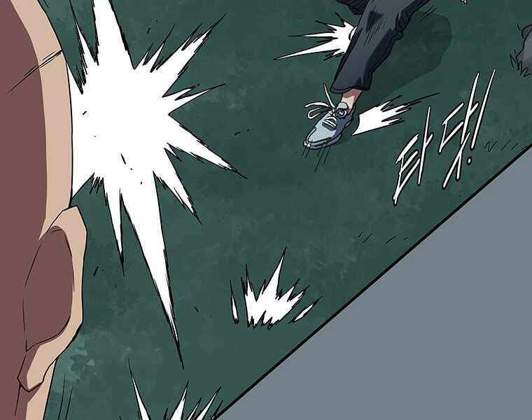 Các Chòm Sao Chỉ Chú Ý Mình Tôi Chapter 6.5 - 114