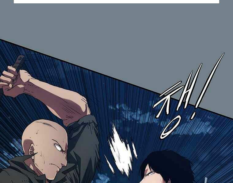 Các Chòm Sao Chỉ Chú Ý Mình Tôi Chapter 6.5 - 94